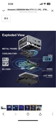 GEEKOM Mini IT11 ミニ PC、2TB Intel i7-11390H 