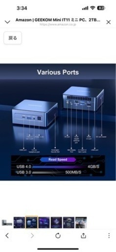 GEEKOM Mini IT11 ミニ PC、2TB Intel i7-11390H 