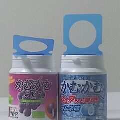 決まりました　未開封　かむかむぶどう　ラムネ味