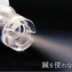 鍼を刺さない美容鍼☆エアバリ (カスミン) 一ノ割のエステの無料 鍼を刺さない美容鍼☆エアバリ (カスミン) 一ノ割のエステの無料