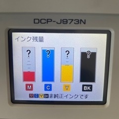 プリンタ複合機あげます　手渡しのみの画像