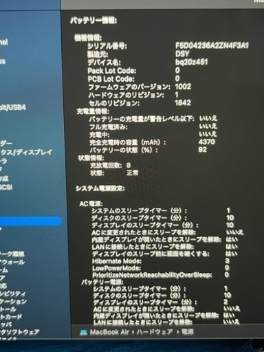 macbook air 2020 MWTK2J/A シルバー