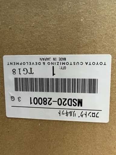 今月まで☆90系ノア純正フロントグリルキット☆新品☆新型ノア