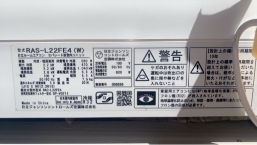 2015年制エアコン
