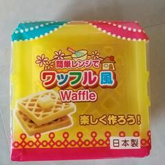 お子さんと一緒にお菓子作りなどに🐻の画像