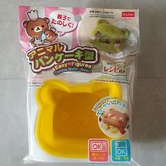 お子さんと一緒にお菓子作りなどに🐻の画像