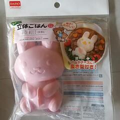お子さんと一緒にお菓子作りなどに🐻の画像