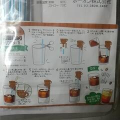 ドリンクメーカーまとめて🍹🍷🥤の画像