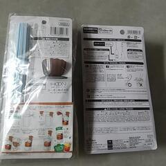 ドリンクメーカーまとめて🍹🍷🥤の画像