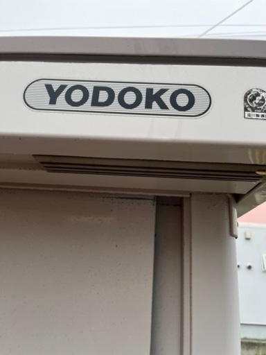 YODOKO 物置　一度締め切ります！！