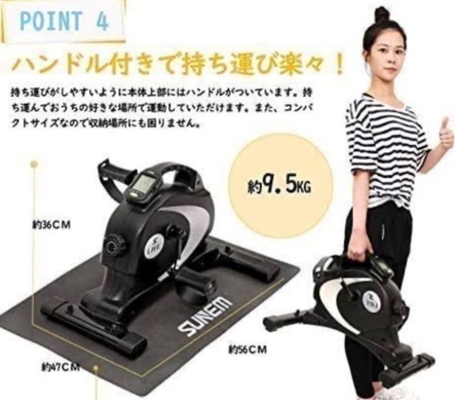 アルインコ　エアロバイク　使用少なめ