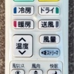 申込有　取付込　100v 12畳用エアコン