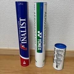 【8/7・8/8AM受渡限定】バドミントンシャトル