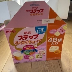 フォローアップミルク