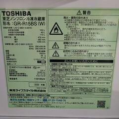 【商談中】本日限り！2020年製国内冷蔵庫、洗濯機セットの画像