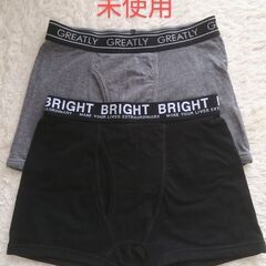 ボクサーパンツの中古が安い！激安で譲ります・無料であげます｜ジモティー