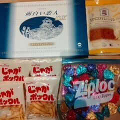 面白い恋人1箱、チョコ60個、じゃがポックル4袋、カレールー