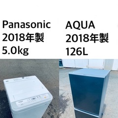 ★✨送料・設置無料★2018年製✨家電セット 冷蔵庫・洗濯機 2点セット