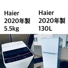 ★✨送料・設置無料★  2020年製✨家電セット 冷蔵庫・洗濯機 2点セット