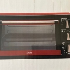 siroca製コンベクションオーブン