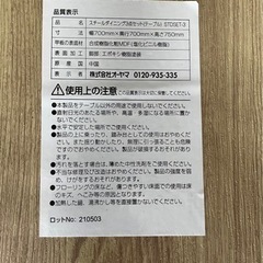 【引取】ダイニングテーブル ダイニングチェア 2人掛け 北欧 分解済みの画像