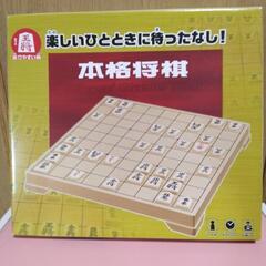 本格将棋