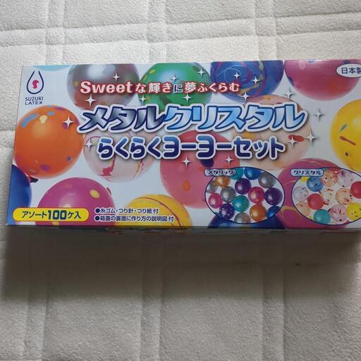 お祭りヨーヨー