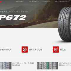 新品タイヤ　215/60R17　 4本セット 　の画像