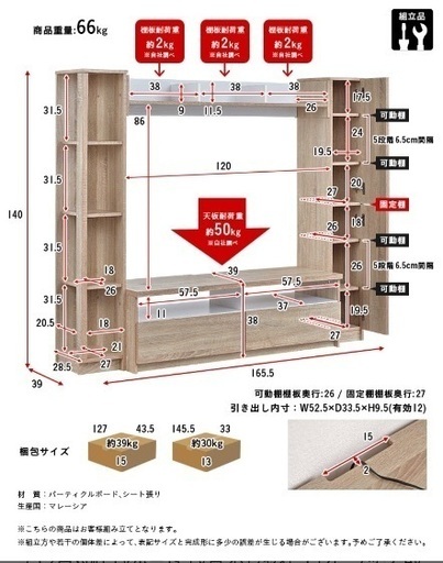 テレビ台　収納家具　テレビ