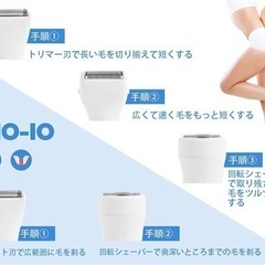 【新品未使用】電動シェーバー 1台5役 レディースシェーバー 5in1 VIOシェーバー デリケートゾーン 男女兼用 ボディシェーバー フェイスシェーバー 眉毛シェーバー 5種類刃付き IPX7防水 USB充電式 小型 肌に優しい 全身ケア 顔そり ボディ ムダ毛の画像