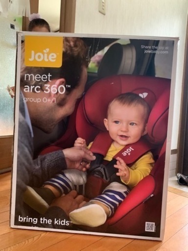 joie チャイルドシート Arc360° ISOFIX対応