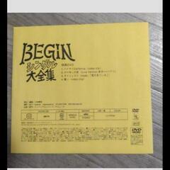 500円にします。BEGINシングル大全集。の画像