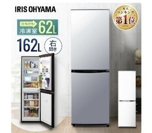 【新馬場】本日16時まで引取りお願いできる方