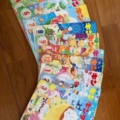 知育絵本 キンダーブック 12冊