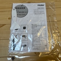 冷凍庫　新品未使用品の画像