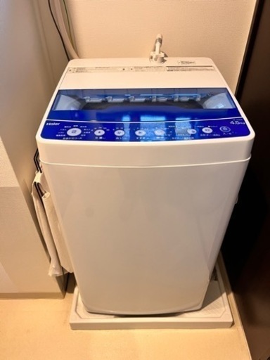 洗濯機 ※明日までに取りに来て頂ける方‼️