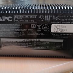 APC 無停電電源装置 UPS RS550S-JP AP9827ケーブル付の画像