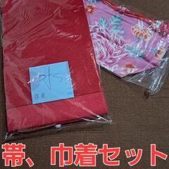 🎐浴衣に👘綺麗な帯➕巾着セット(新品袋入り)1点限りにつき早い者勝ち先着順♥️即日対応可の画像