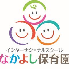 ☆レア求人☆【保育事務】アットホームな雰囲気♪／固定時間勤務OKの画像