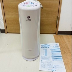 【引取】コロナ｜CORONA   衣類乾燥除湿機  [木造8畳ま...