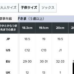 crocs　サンダル　19.0の画像