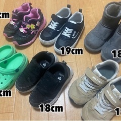 子供靴　まとめて