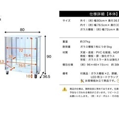 ガラスコレクションケース(背面ミラー)