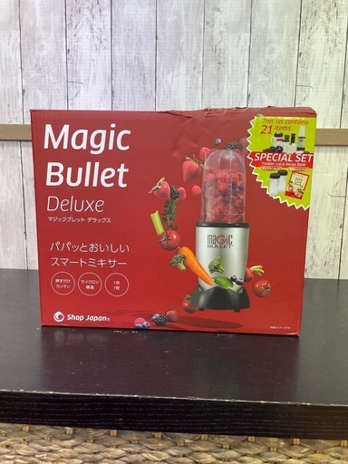 【新品】Shop Japan マジックブレット Deluxe