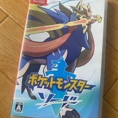 Switchソフト　ﾎﾟｹｯﾄﾓﾝｽﾀｰ ｿｰﾄﾞ
