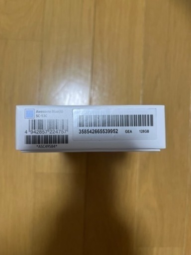 【最終価格】GALAXY A53 5G 128GB オーサムブルー