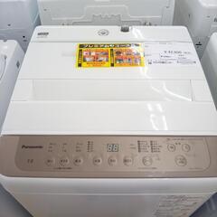 ★ジモティ割あり★ 値下げしました PANASONIC 洗濯機 7kg 22年製 動作確認／クリーニング済み OJ1640