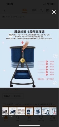 折りたたみ添い寝ベビーベッド