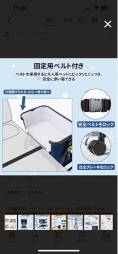 折りたたみ添い寝ベビーベッド