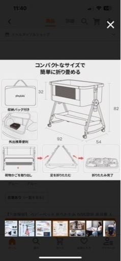 折りたたみ添い寝ベビーベッド